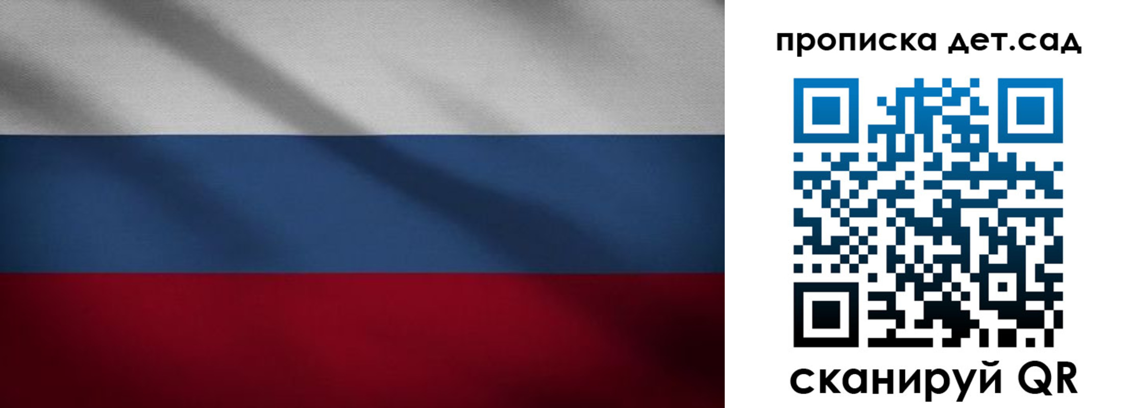 временная регистрация гарантия в Сафоново