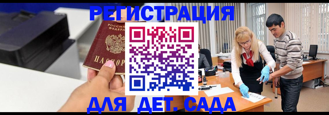 форма 3 в Сафоново