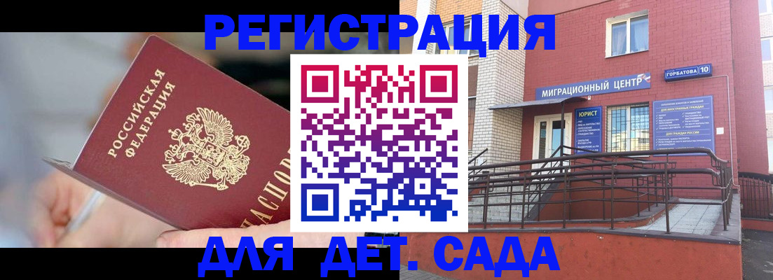 прописка поиск в Сафоново
